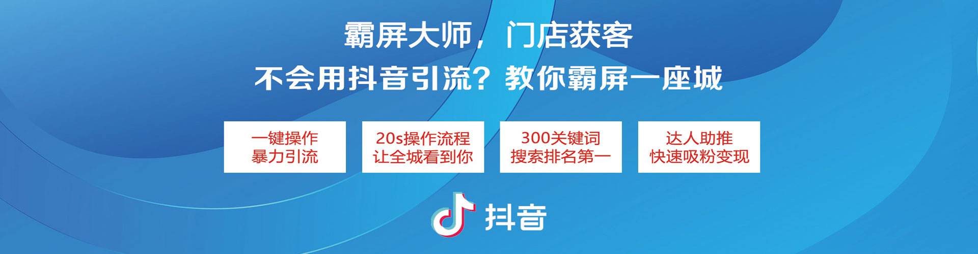 北湖sem怎么做