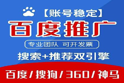 信息流广告制作：从入门到精通